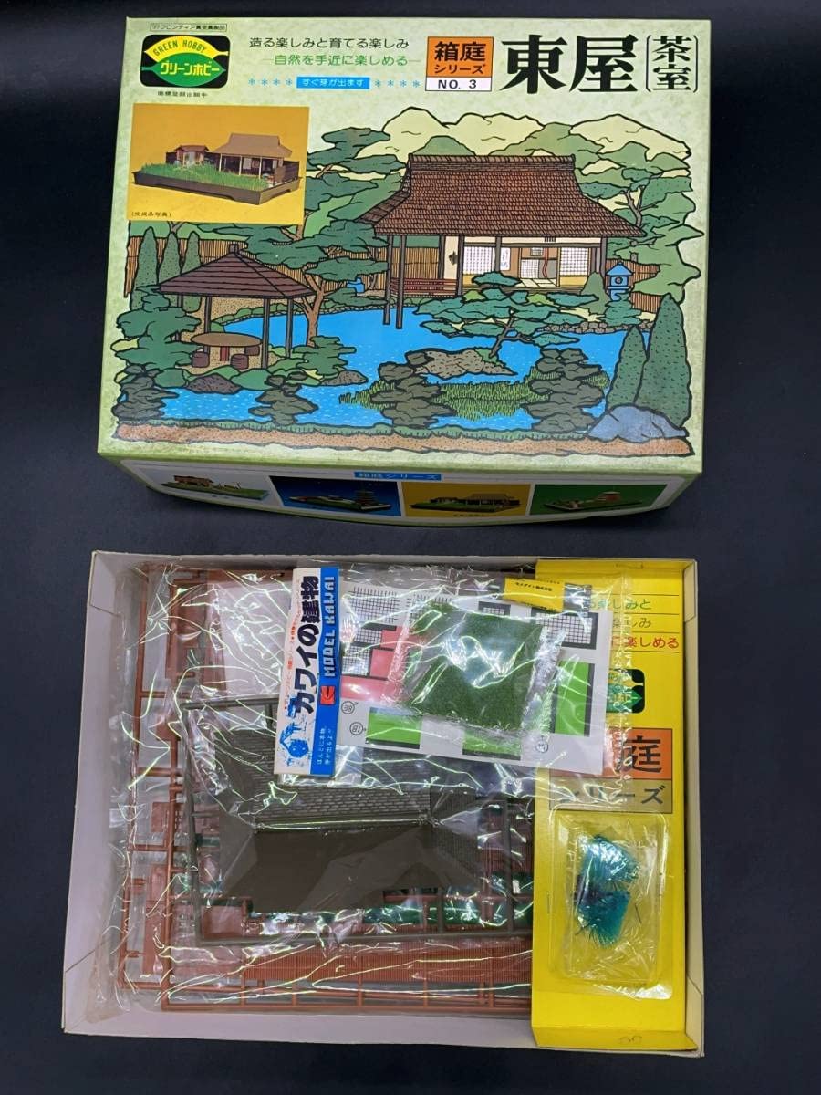 Amazon | 河合商店グリーンホビー 箱庭シリーズ 東屋（茶室） @昭和
